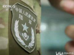 非常皿煮的中国陆军新型迷彩作战服及单兵装备