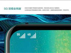 5G看中国,华为Mate20X5G版和4G版有哪些区别？