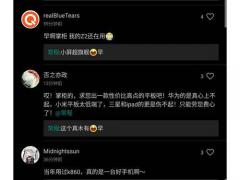  WeidoTV 联想常程今日正式在微博宣布其离职的消息