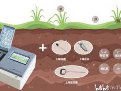 土壤养分快速测试仪-土壤养分仪介绍