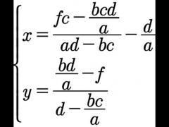 (快乐数学)二元一次方程组的求根公式
