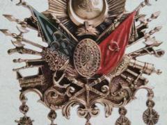 奥斯曼帝国(绿罗)的书单 绿罗修炼手册(一) (奥斯曼帝国绿罗)