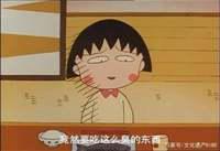 纳豆 普通人难以接受的日本国宝级美食