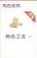 iOS和安卓游戏可以互通了？都是腾讯满满的套路罢了 (安卓玩ios游戏)