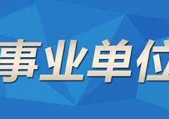担心国企入职体检不合格怎么办？ (国企入职体检发现纹身)