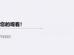 一元一次方程 (一元一次方程50道题及答案过程)