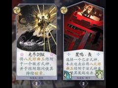 (百闻牌) 大岳丸 个人简评