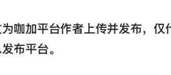 绝代风华 详细体验雷克萨斯ES200
