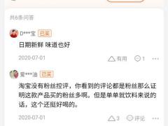 关于 蒙牛肖战 事件