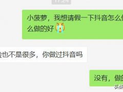 后期制作教程 这可能是最全的抖音教程实战