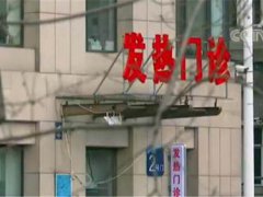 更多细节公布 哈尔滨卫健委首次披露自查院内感染事件原因