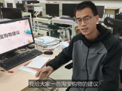 淘宝上同款不同价的东西有没有差别？淘宝卖家教你轻松网购