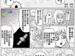 一拳超人原作132