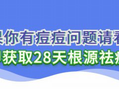 如何去除痘印?6个去痘印的简单方法