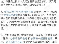 227事件 王八的纪实故事