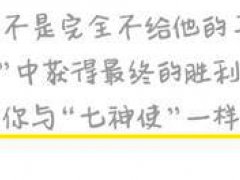 凹凸世界关于秋的阴谋论