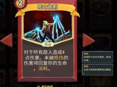(杀戮尖塔)slaythespire（战士篇）