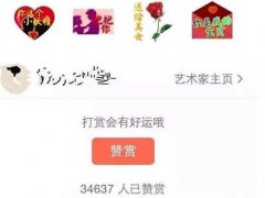 微信表情包躺赚月入上万