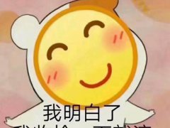 你和你们的男朋友是怎么在一起的啊?