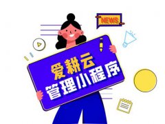 免费教育培训学校机构管理系统