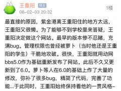 CC98的十七年 从答疑网站到浙大校内综合论坛