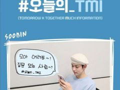 韩国网络流行语'TMI'和'OOTD'是什么意思？