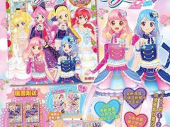 香港偶像活动AikatsuFriends卡片图鉴