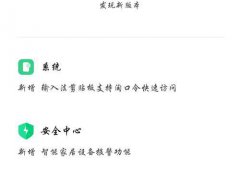 MIUI11开发版最后一个版本,MIUI11开发版20.3.26