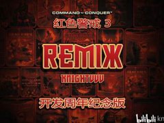 Remix公开测试版本发布