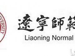 音乐考研 辽宁师范大学音乐学院2020年硕士研究生专业目录和招生简章