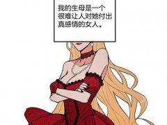 我是这家的孩子