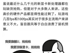 看到百度上网友都认清10100f这种辣鸡了我就放心了