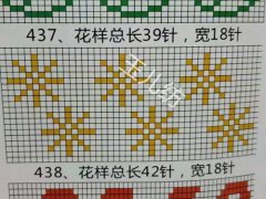 200+居家棒针编织毛线鞋图案大全,各种花样齐全