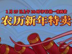 Steam新年特卖已经开始 各种3A大作值得你入手 只狼？鬼泣5？