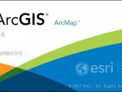 ArcGIS10.6安装教程（GIS思维）