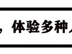 ***动画黄暴污齐飞史前人类的幸福生活