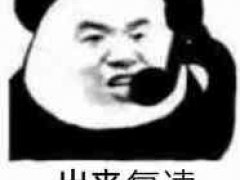 人类的本质