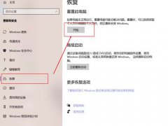 三种方法教你安装windows10系统（详细）