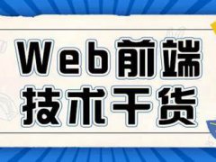 常用的HTML5网页制作软件