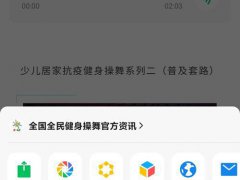 微信公众号下载音频（音乐）的方法