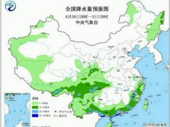 天气公报（中央气象台转载）