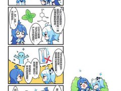 B站的四格漫画你都没看过？教你如何看B站四格漫画