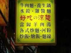 日语的 の 和中文的 的 有什么区别？看完了这篇不再乱用