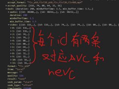 (推测)B站H.265（HEVC）编码的触发条件