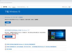 (技术)Win10系统U盘启动盘制作教程（重装系统必备）