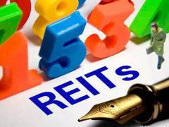 通俗解读房地产信托投资基金（REITs）