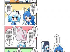 哔哩哔哩官方漫画大全