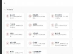 几个1080P/4K视频看片网站,全平台,建议先收藏