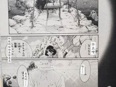 (溺水小刀)(漫画)最终话（下）自翻分享~真人版由菅田将晖,小松