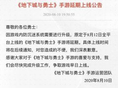 (科普)关于游戏防沉迷系统的说明解答